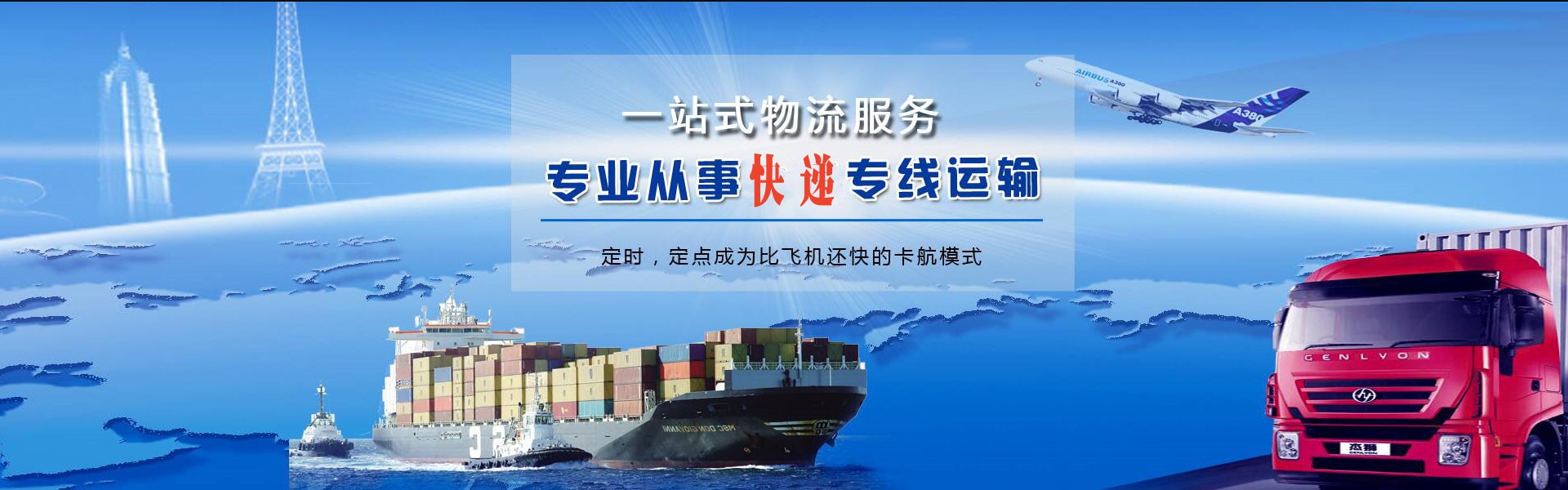 芦溪到日本物流公司-芦溪至日本物流专线-芦溪空运到日本-优时通物流有限公司